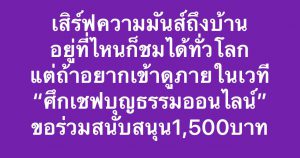 ข่าวมวยไทย